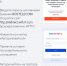 О доступе избирателей к сети Интернет, в частности к ресурсам дистанционного электронного голосования, посредством беспроводных сетей Wi-Fi - Министерство цифрового развития