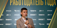 В Калуге наградили лучших работодателей Калужской области - Калужский перекрёсток