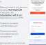 Ростелеком обеспечит доступ избирателей к сети «Интернет» для дистанционного электронного голосования в образовательных организациях - Правительство Калужской области
