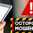 Житель Калуги перевел мошенникам два миллиона рублей в надежде на заработок - Калужский перекрёсток