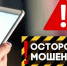 Калужанин перевел мошенникам два миллиона рублей - Комсомольская Правда