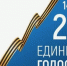 В Людиновском районе на избирательный участок пришла проголосовать 102-летняя женщина - Телерадиокомпания Ника