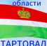 Первый день голосования в Калужской области - Избирательная комиссия