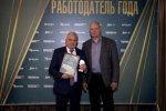 В Калуге назвали лучших работодателей года