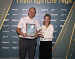 В Калуге назвали лучших работодателей года