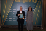 В Калуге назвали лучших работодателей года