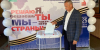 Кировский район активно голосует - Единая Россия