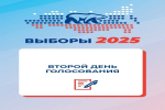 27,24% избирателей проголосовали на выборах в Калужской области