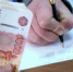 Зарплата0415.jpg - ГТРК Калуга