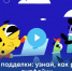 Школьников учат распознавать дипфейки - Правительство Калужской области