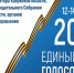 Явка на выборах в Калужской области составила 44,80% - Телерадиокомпания Ника