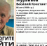 В Калужской области ищут пропавшего в лесу пенсионера - Телерадиокомпания Ника
