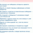 Как детям безопасно общаться в интернете - Калужская неделя