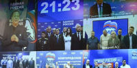 «Единая Россия» подтвердила лидерство на региональных выборах-2025 - Калужский перекрёсток