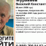 86 - Kaluga-Poisk.Ru