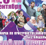 В Калуге пройдет семейный праздник и ярмарка по приустройству животных - Kaluga-Poisk.Ru
