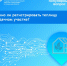Нужно ли регистрировать теплицу на дачном участке? - Городская управа