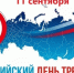 Трезвость - это здорово! - Калужский филиал МНТК Микрохирургия глаза