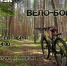 Калужан приглашают на молодежную велоигру «Вело-Бор» - Калужская неделя