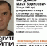 Больше недели в Калужской области ищут 33-летнего мужчину - Знамя