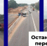 В Обнинске перенесли остановку - Калужский перекрёсток