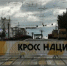 Фото: Kaluga-poisk.ru - Kaluga-Poisk.Ru