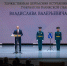 Владислав Валерьевич Шапша официально вступил в должность Губернатора Калужской области - Единая Россия