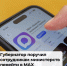 Переходим в MAX - Управление административно-технического контроля
