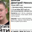 В Калужской области исчез 14-летний школьник - Телерадиокомпания Ника