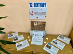 В преддверии Дня памяти погибших при исполнении служебных обязанностей сотрудников уголовно-исполнительной системы Российской Федерации, в МСЧ-40 прошел просмотр прямой трансляции мероприятия, посвященного значимой дате