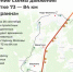 Трассу М3 «Украина» перекроют на ночь - Калужский перекрёсток