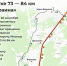 Дорожники перекроют трассу М3 в Калужской области на ночь - Комсомольская Правда