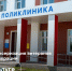 В Калуге участники СВО смогут пройти диспансеризацию в новой поликлинике на Правобережье - Телерадиокомпания Ника