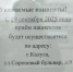 В Калуге поликлиника в Кошелеве временно прекратила прием пациентов - Калужский перекрёсток