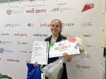 В Калуге назвали имя мамы-предпринимателя- 2025