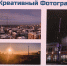 Фотовыставка-Креативный-фотограф3-1003.jpg - ГТРК Калуга