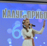 «Калугаприбор» отметил 68-летие - Знамя
