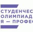 Калужских студентов приглашают принять участие во Всероссийской олимпиаде «Я — профессионал» - Телерадиокомпания Ника