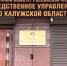Глава СК поручил ускорить расследование избиения подростка в Калужской области - Комсомольская Правда