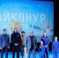 Калужская область увидит премьеру  документального фильма «Байконур. Точка отсчета» в октябре - Министерство культуры и туризма