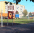 спортплощадка-в-Сосенском.jpg - ГТРК Калуга