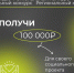 Стартовал приём заявок на Региональный конкурс добровольческих проектов! - Управление молодежной политики