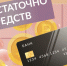 Кибербезопасность: недостаточно средств - Министерство труда и соцзащиты