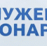 Жители деревни Кабицыно останутся без фонаря - Калужский перекрёсток
