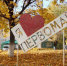 Калужские строители завершают восстановление домов в Первомайске - Знамя