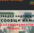 JPG Файл - УМВД Калужской области