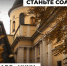 Станьте соавтором календаря «Ники»! - Телерадиокомпания Ника