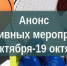 Министерство спорта Калужской области - Kaluga-Poisk.Ru