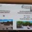 В Калужской области за год благоустроено 64 общественных пространств - Калужская неделя