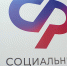 СФР0104.jpg - ГТРК Калуга
